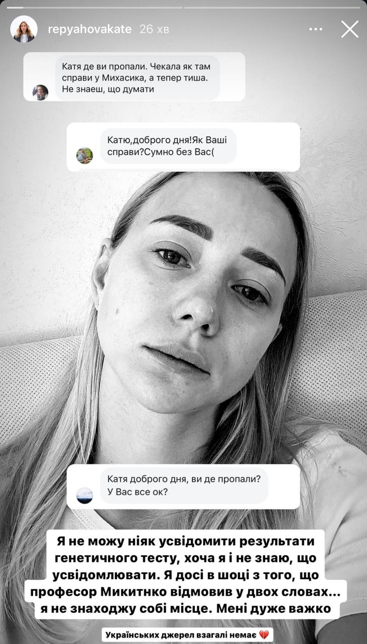 "Может произойдет что-то плохое". Жена Павлика взволновала эмоциональным видео в слезах